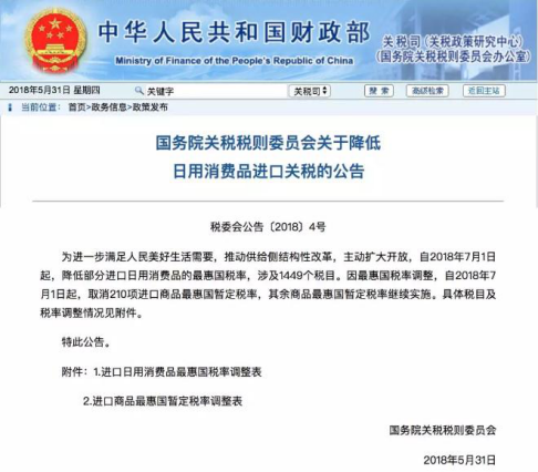行业动态.jpg