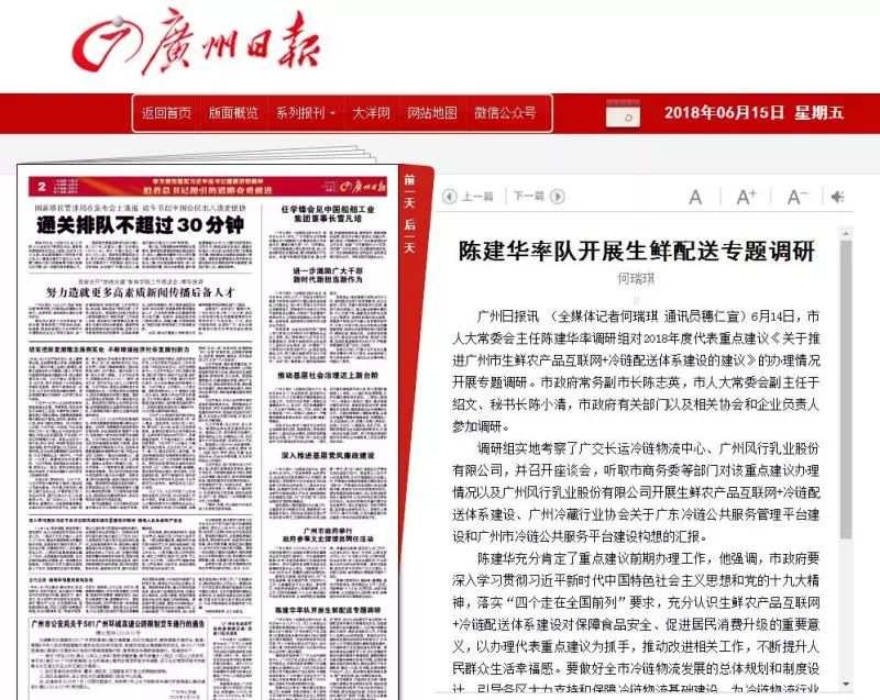 微信图片_20180718110205.jpg