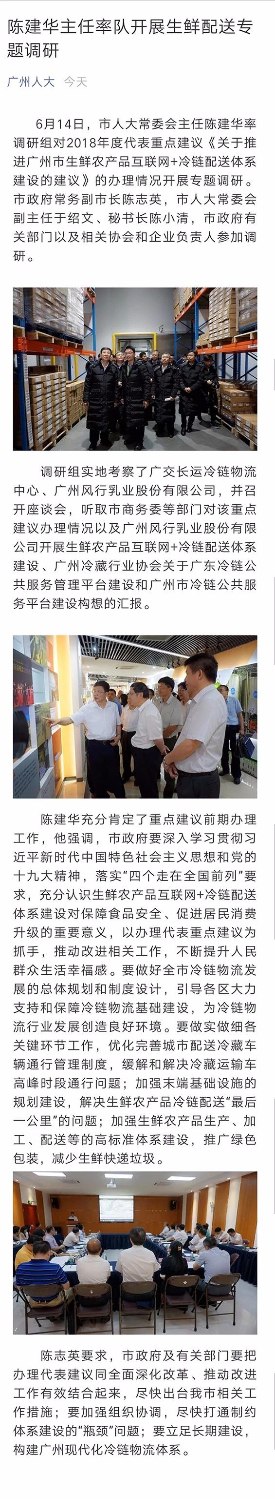 微信图片_20180718110210.jpg