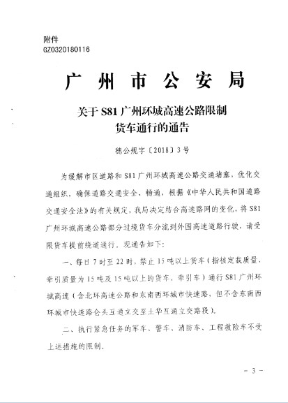 微信图片_20180718111837.jpg