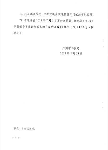 微信图片_20180718111842.png