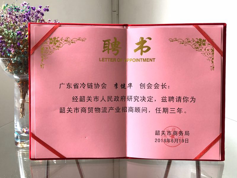证书.jpg