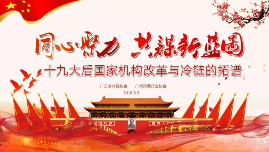 十九大.jpg