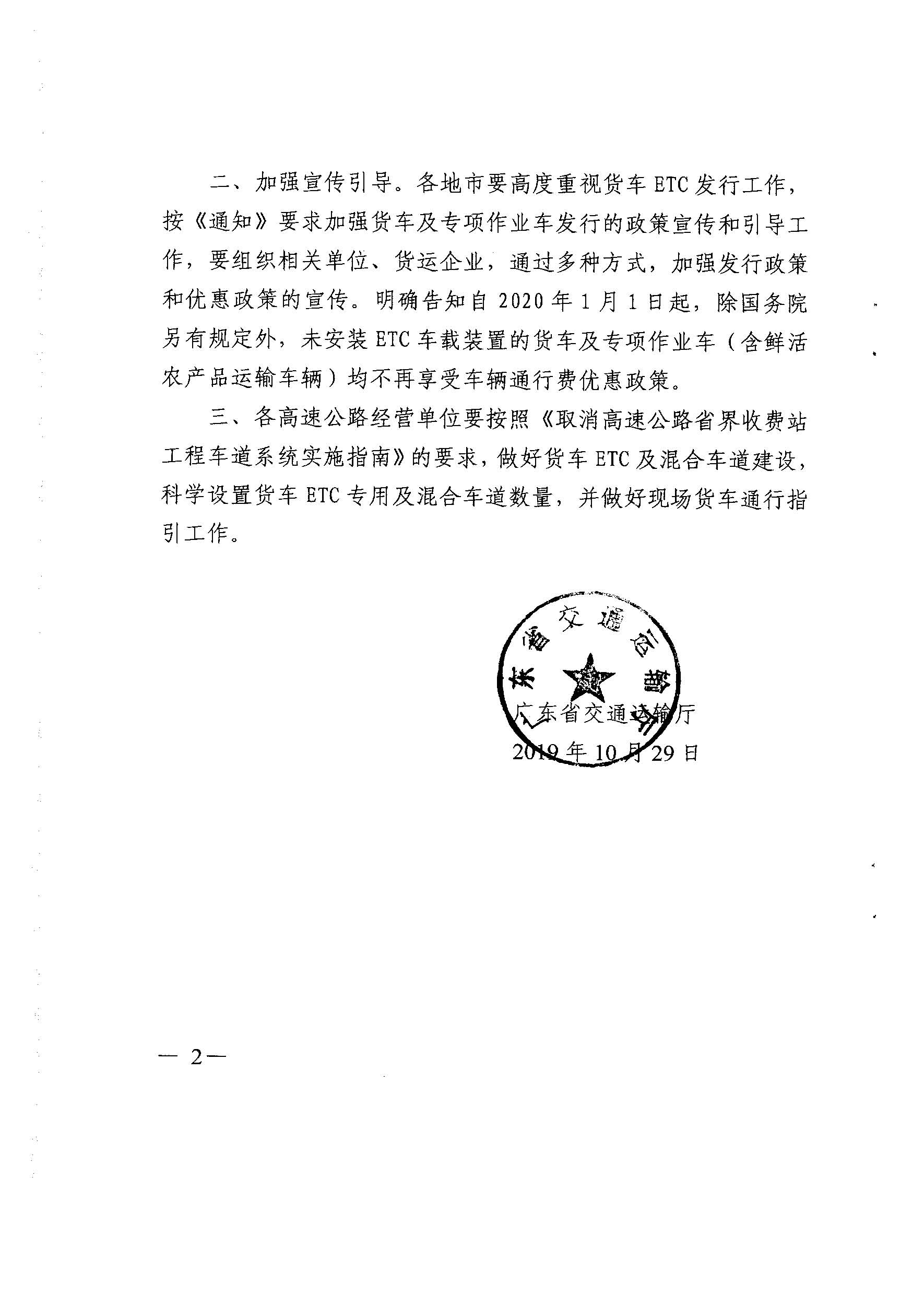 广东省02.jpg