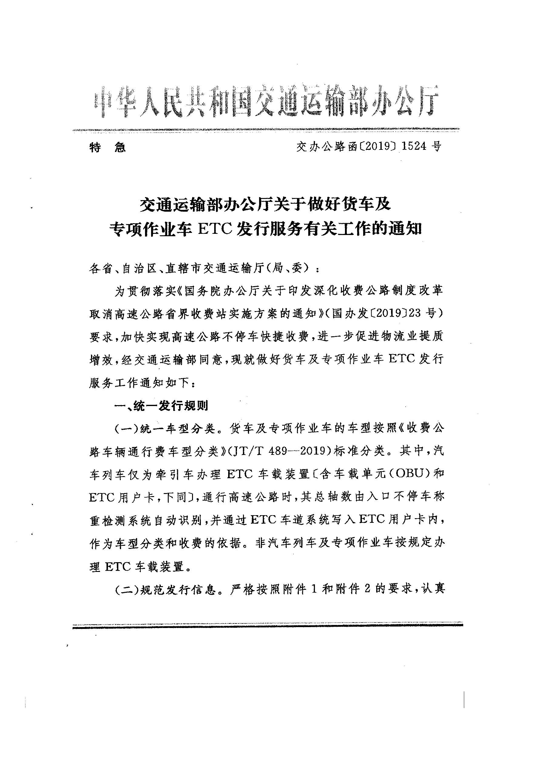 广东省03.jpg