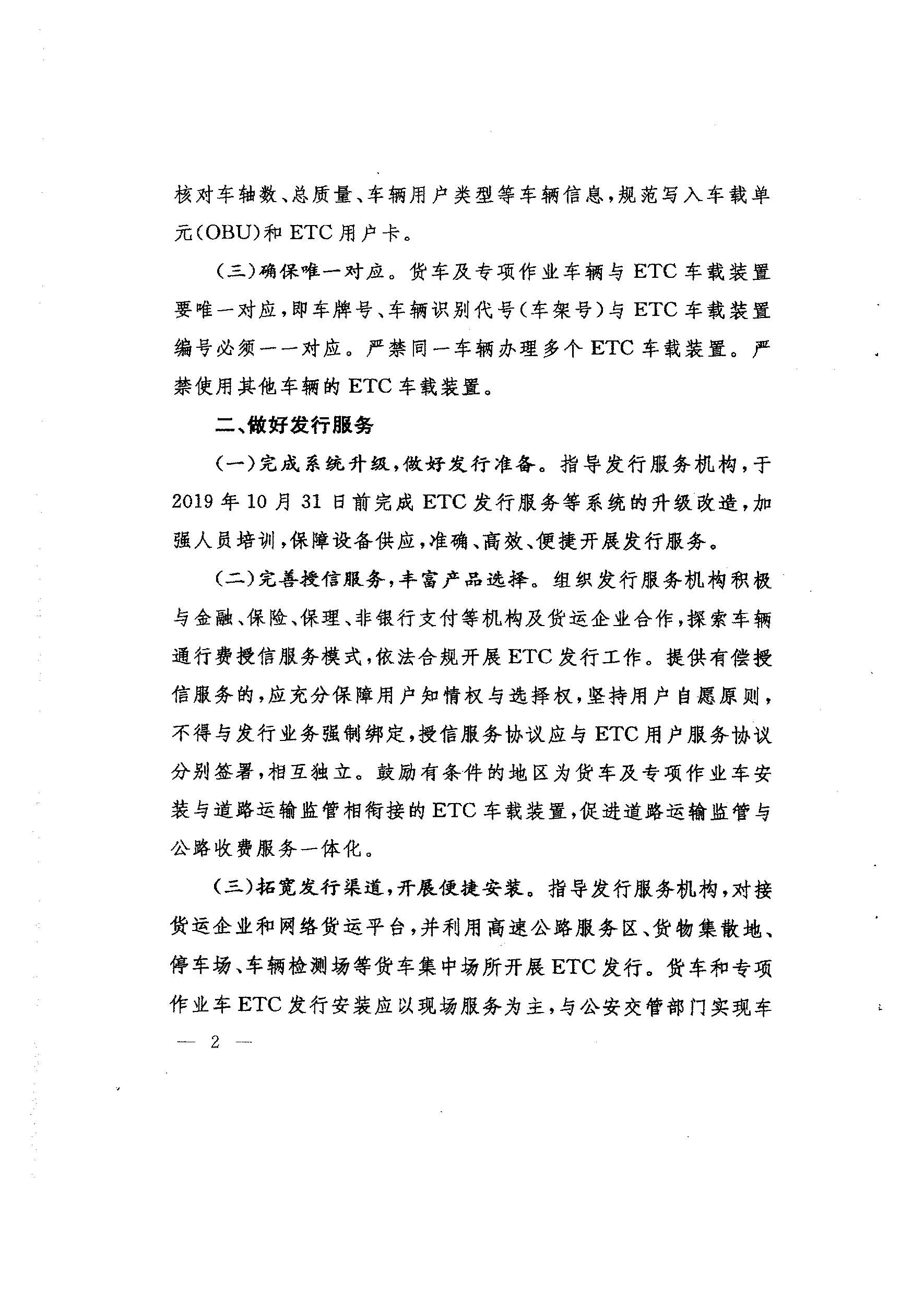 广东省04.jpg