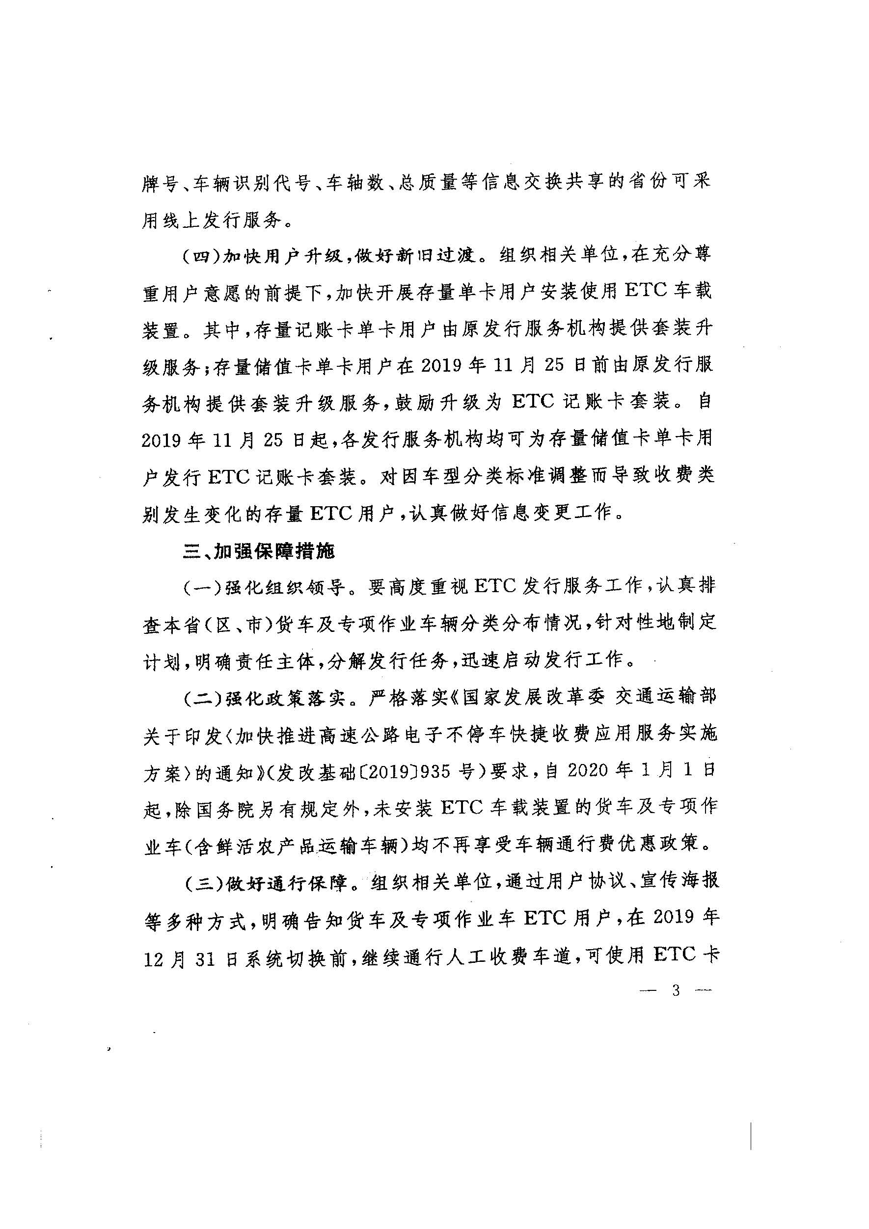 广东省05.jpg