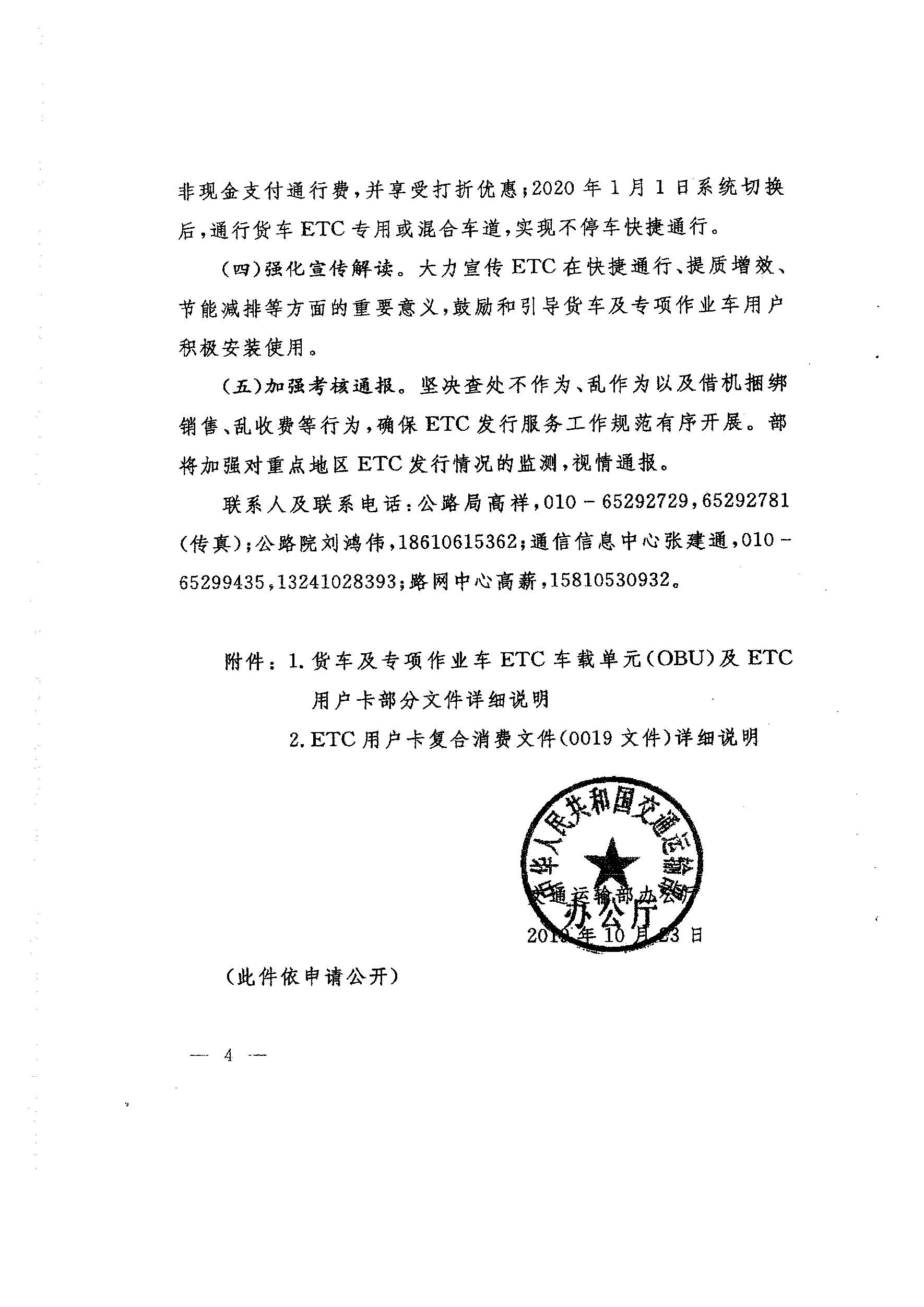 广东省06.jpg