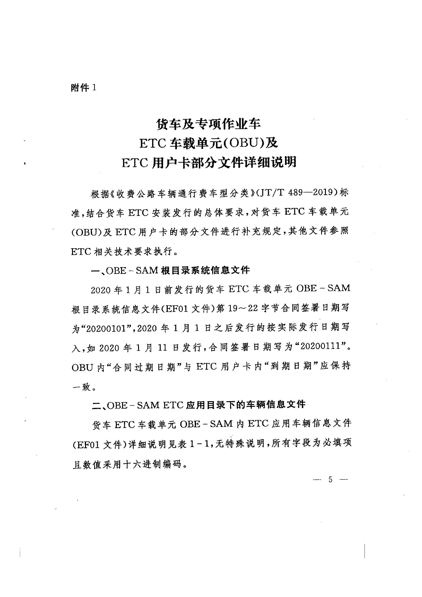 广东省07.jpg