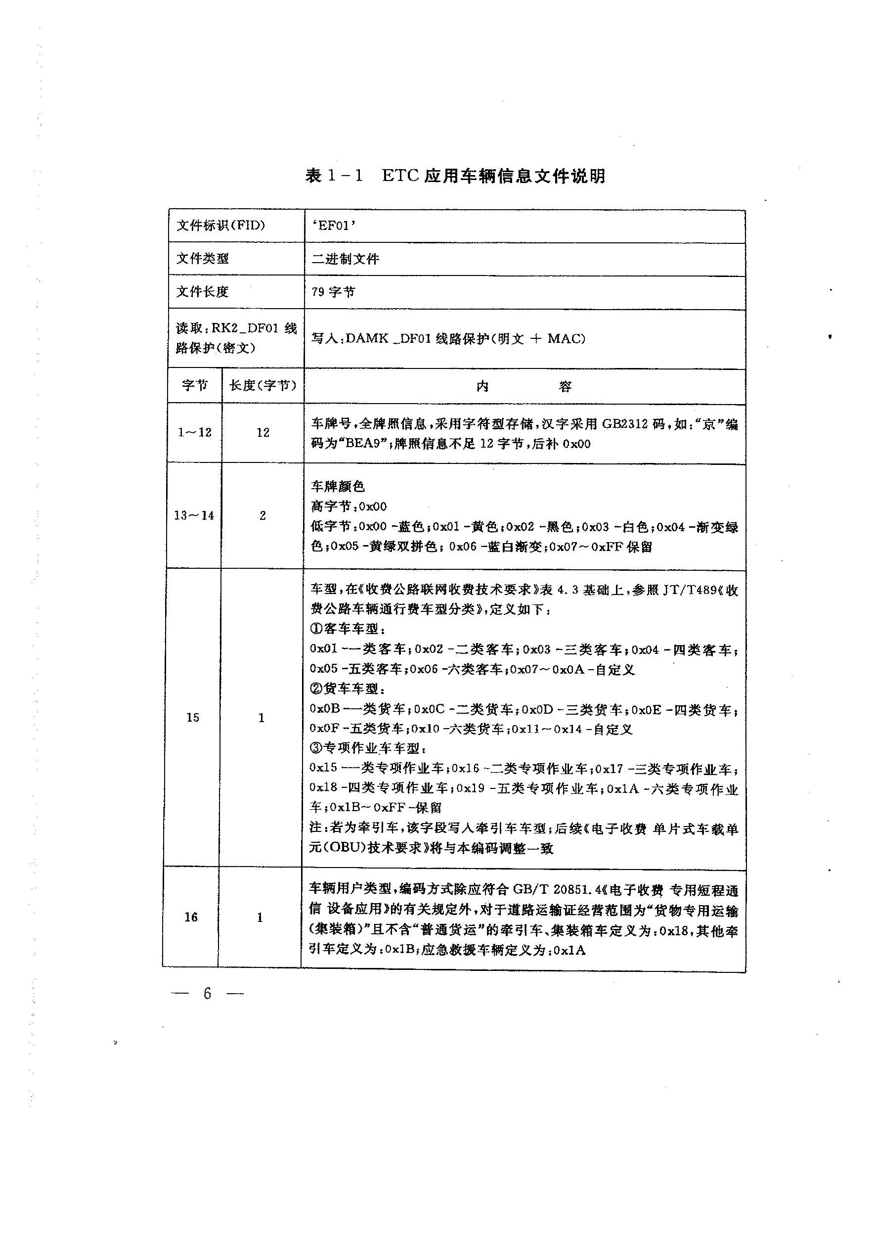 广东省08.jpg