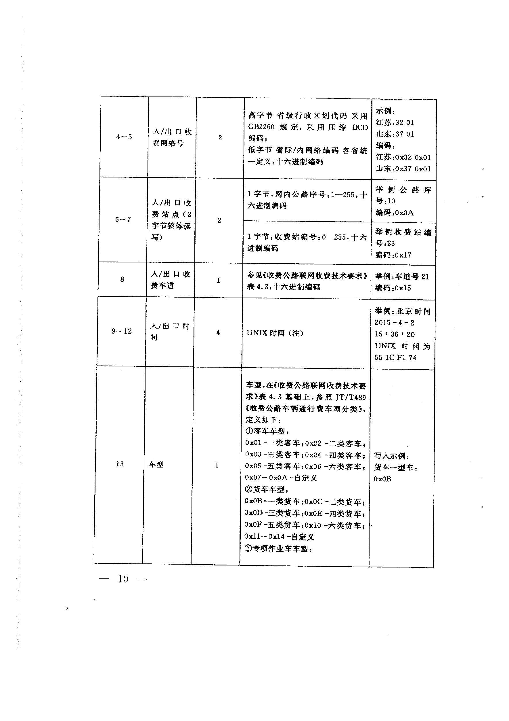 广东省12.jpg