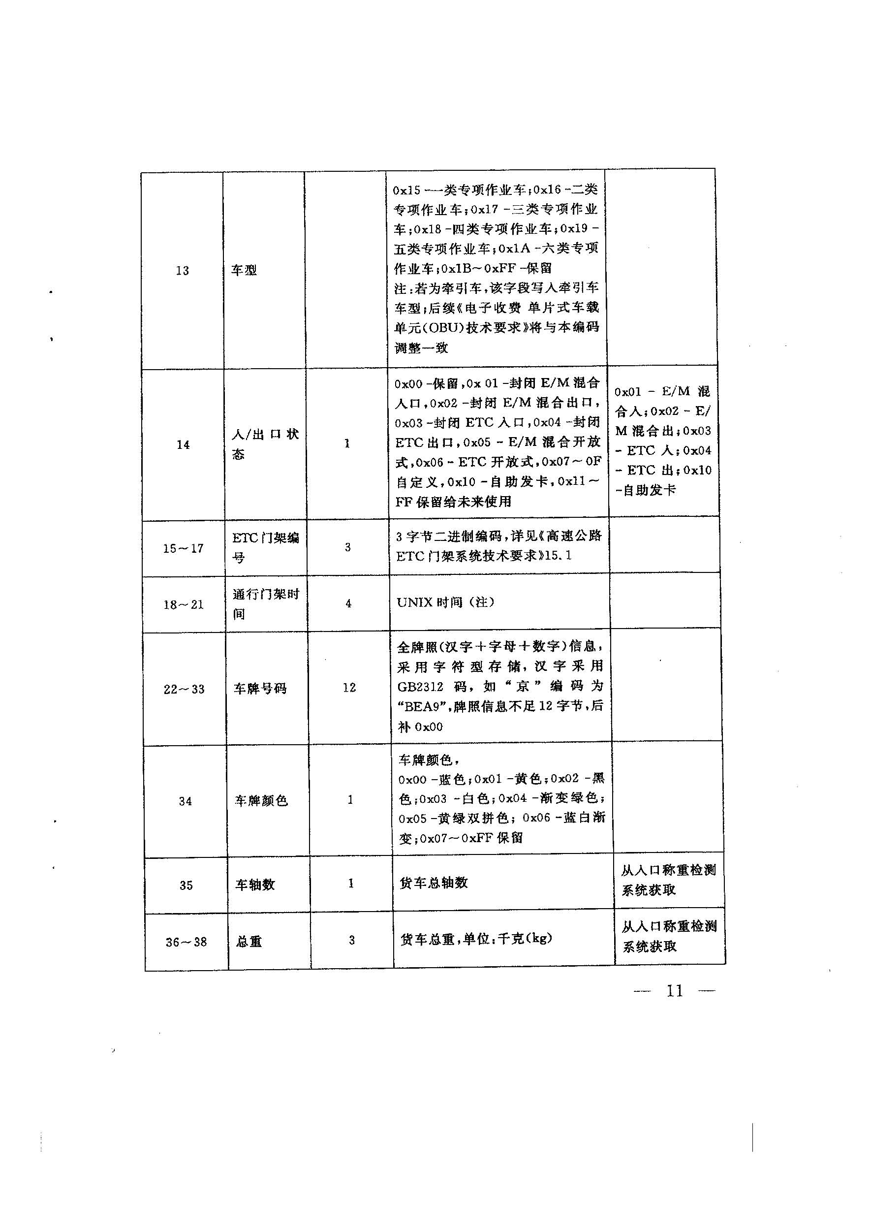 广东省13.jpg