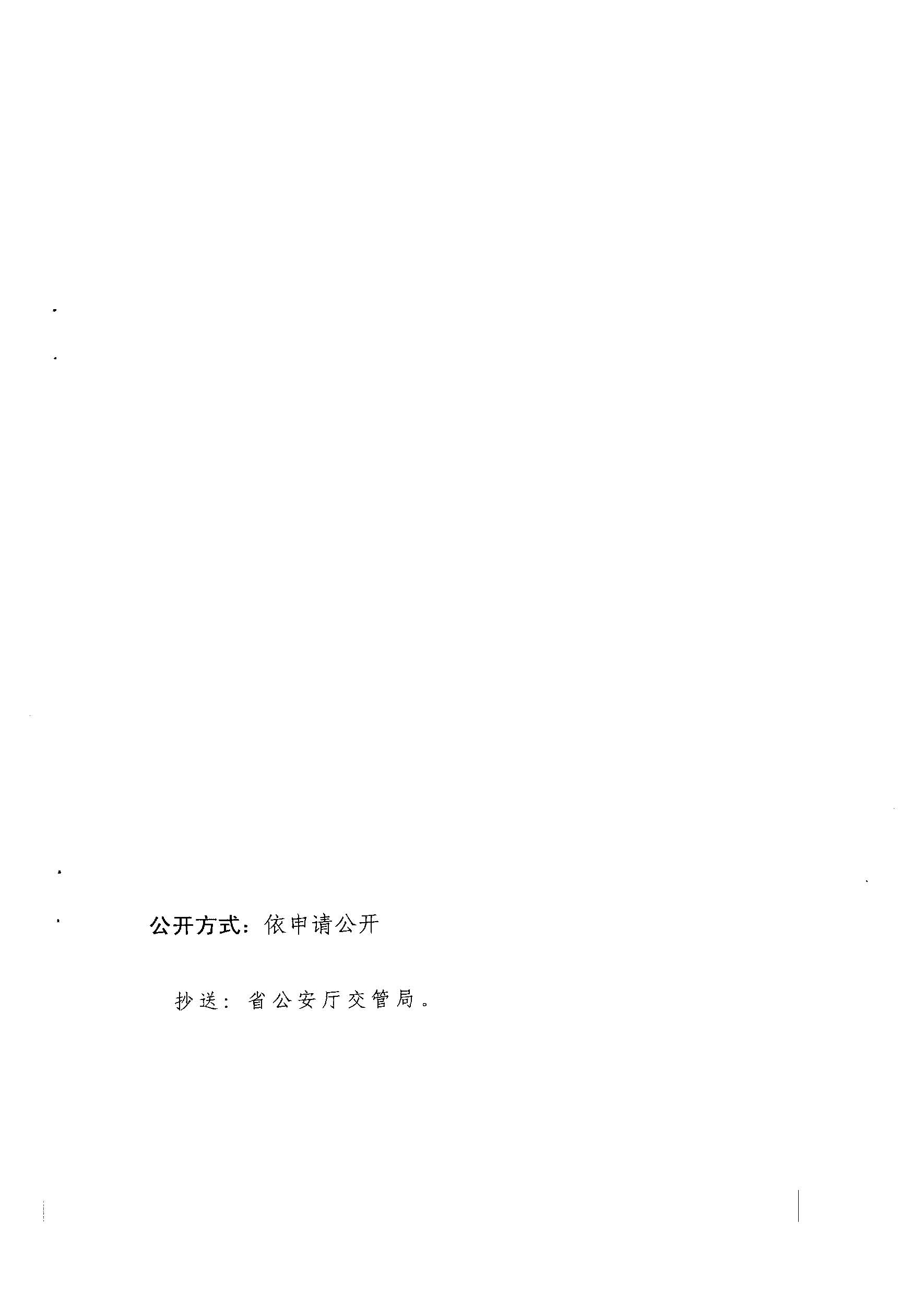 广东省15.jpg