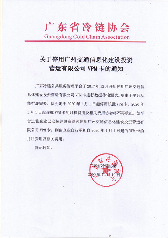 微信图片_20191225171124.jpg
