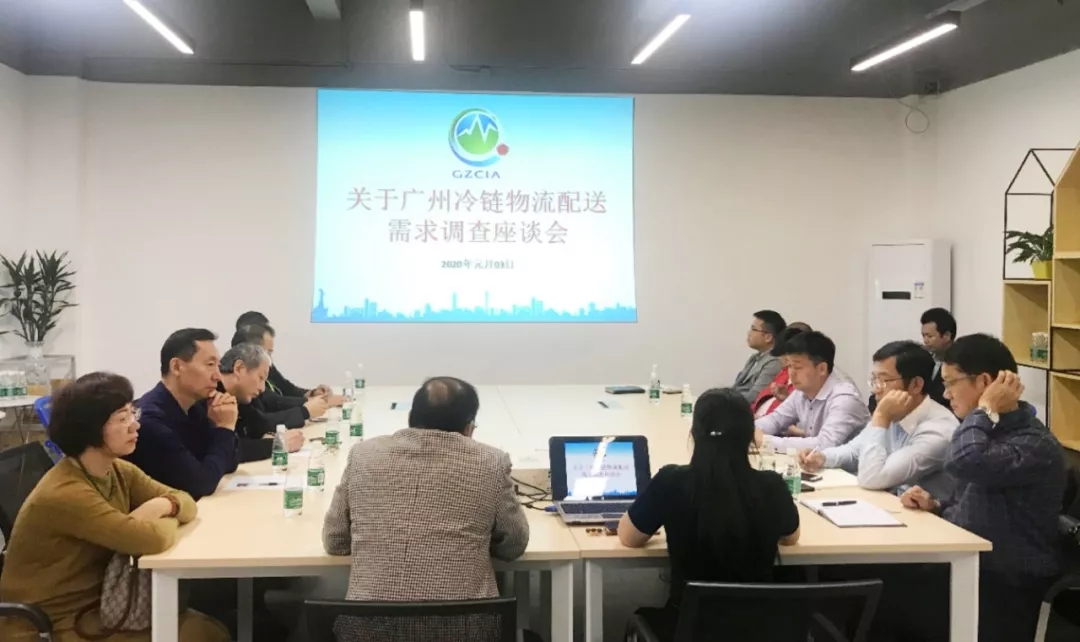座谈会01.webp.jpg