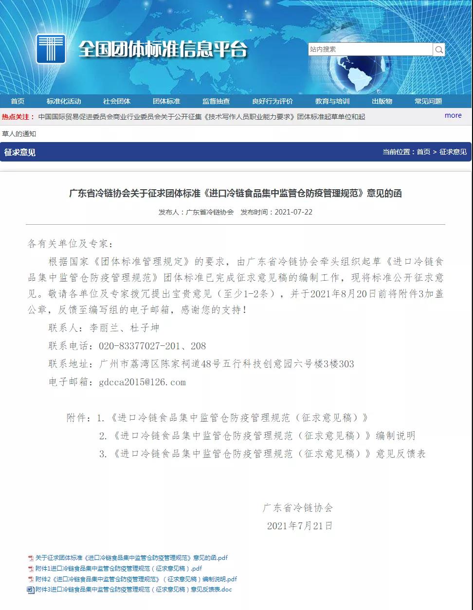微信图片_20210901103209.jpg
