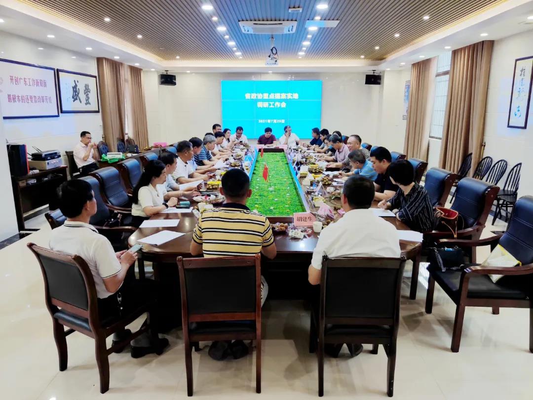 微信图片_20210901110646.jpg