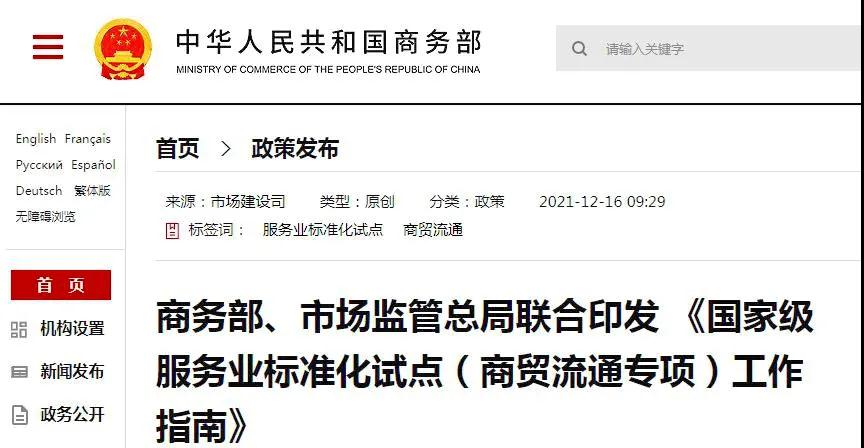 标准化工作有新规矩.jpg