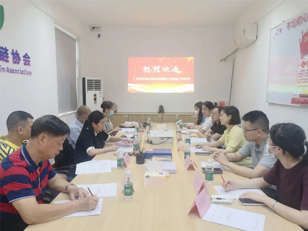 1663399378292002487.jpg 积极做好申报粤港澳大湾区标准工作.jpg
