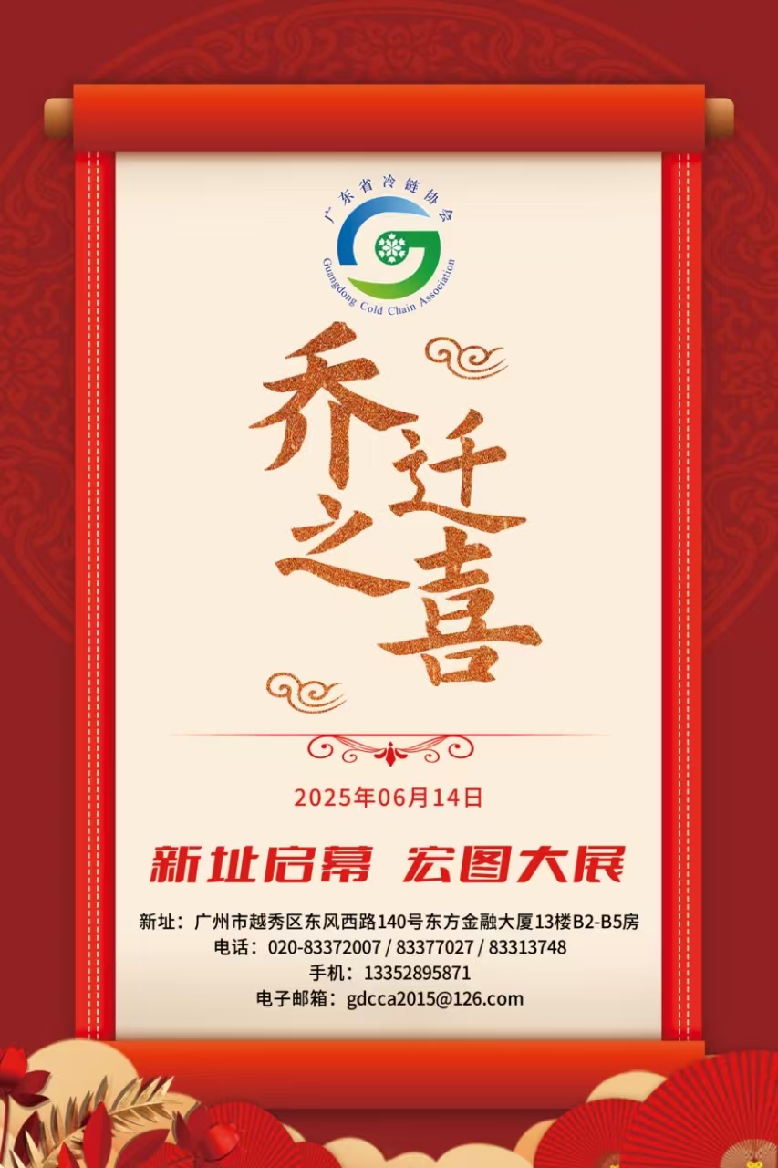 微信图片_20250619142354.jpg